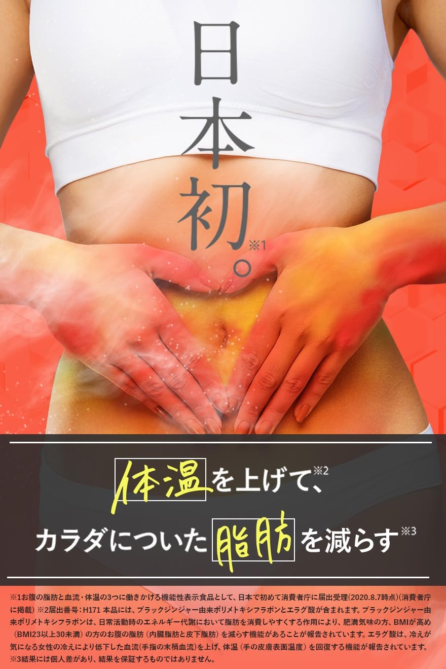 スリリンファイア4袋4ヶ月分